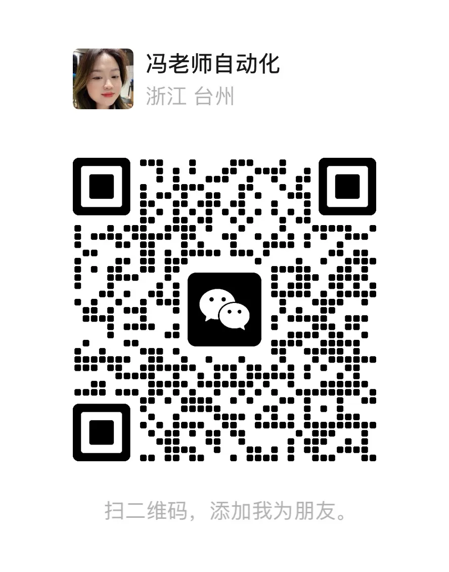 WeChat QR Code